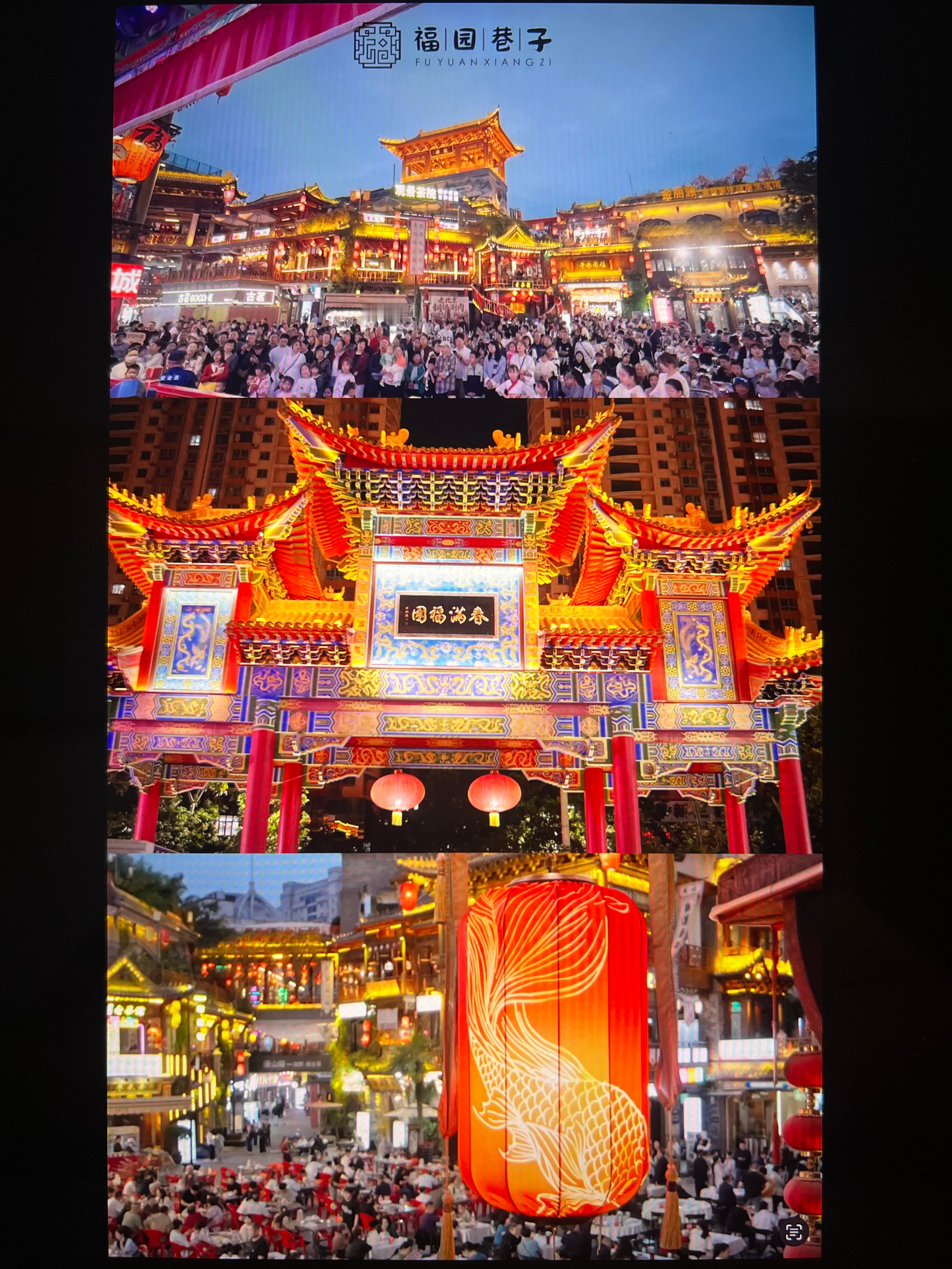休息两天 ​​​
