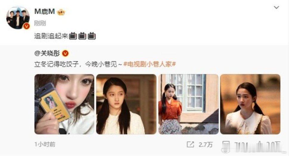 #鹿晗宣传关晓彤新剧#哎呦起猛了我这是看见什么了[舔屏][舔屏]外面谣言那么多各