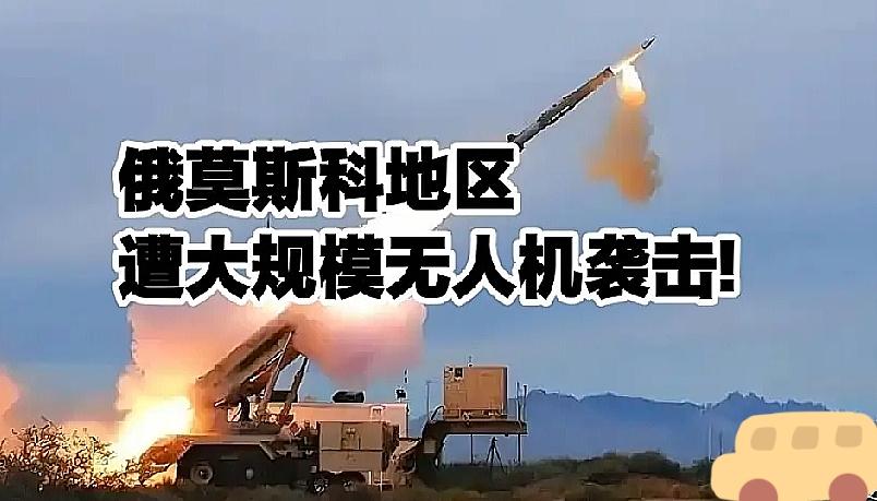 爆炸声比和平声明来得更诚实。
 
10月22日基辅再传连续爆炸。几小时前特朗普刚