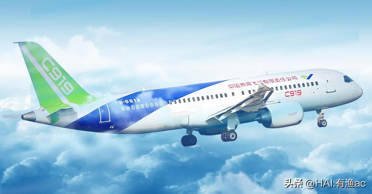 2019年，国产大飞机C919正式向欧洲航空安全局递交了适航认证申请。七年了，一