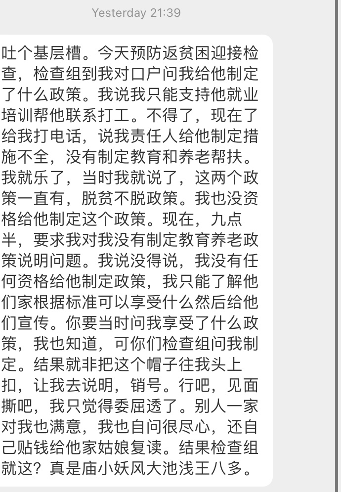 #私信杂烩# 这事就像昨天说的收费站强制笑容考核，甚至还有监控巡查。收费员笑了，
