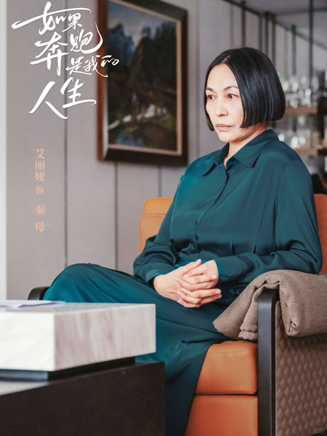 这准婆婆，变脸速度可真快啊！以后有你受的
