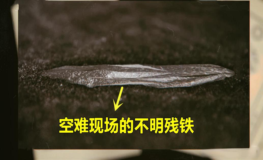 1946年，戴笠的专机在南京岱山坠毁，谁也没想到，在搜寻队赶到前，一块来历不明的