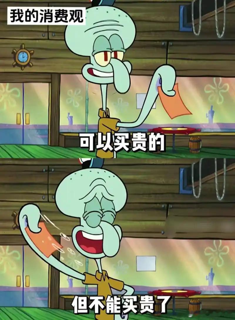 电子产品调价要提前告知么数码主理人我觉得电子产品在重大调价前应该告诉一下，解释一