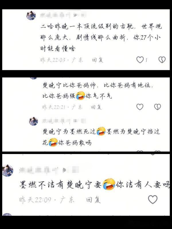 居然是真心流露（）串的还是比不过真情实感啊！这位宝子估计觉得自己爸妈也是比不上它