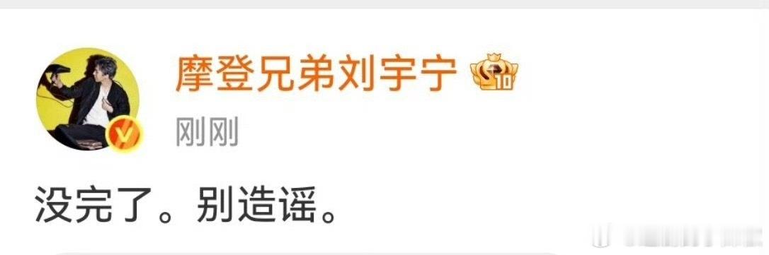 刘宇宁否认了和宋祖儿的恋情