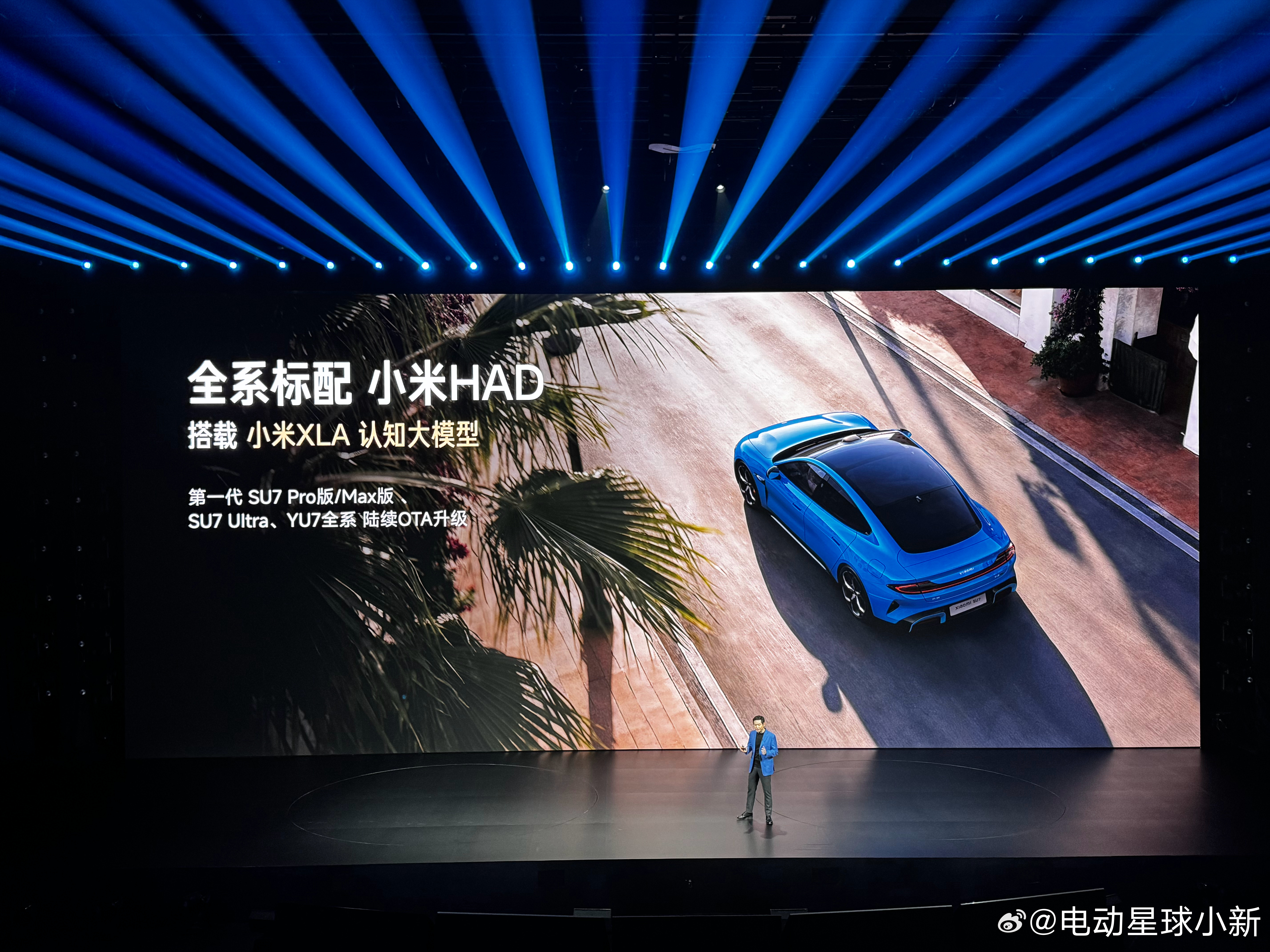 新一代小米SU7正式发布了，一起来看看三款车型价格：标准版21.99万元、Pro