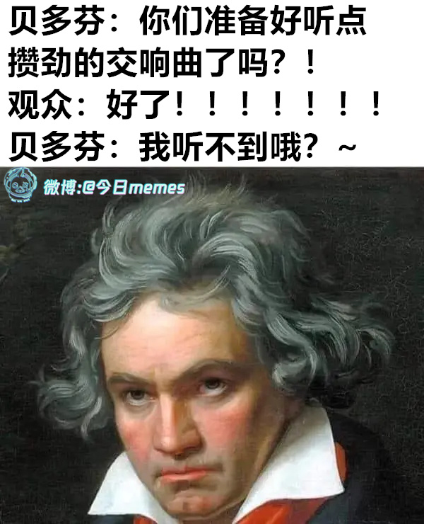 再问一次（9gag）今日meme[超话] 今日memes ​​​