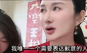 万万没想到，曾经说“我要勇敢面对一往无前”
的杜星霖这回居然道歉了，
在最新的直