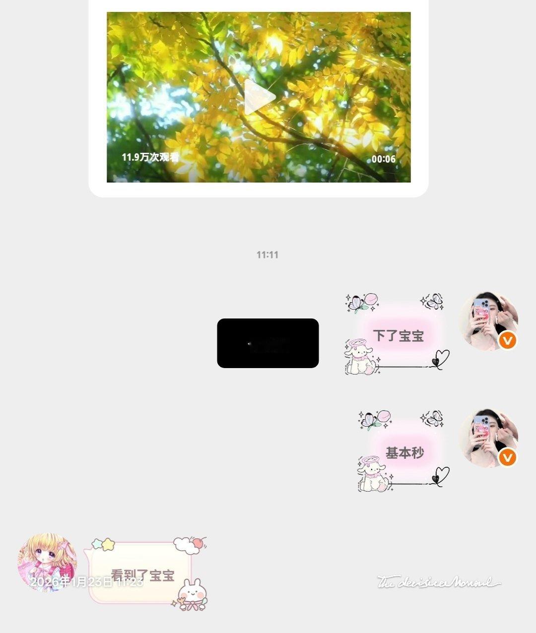 xyt+7  专栏 · 棠姩妡分享