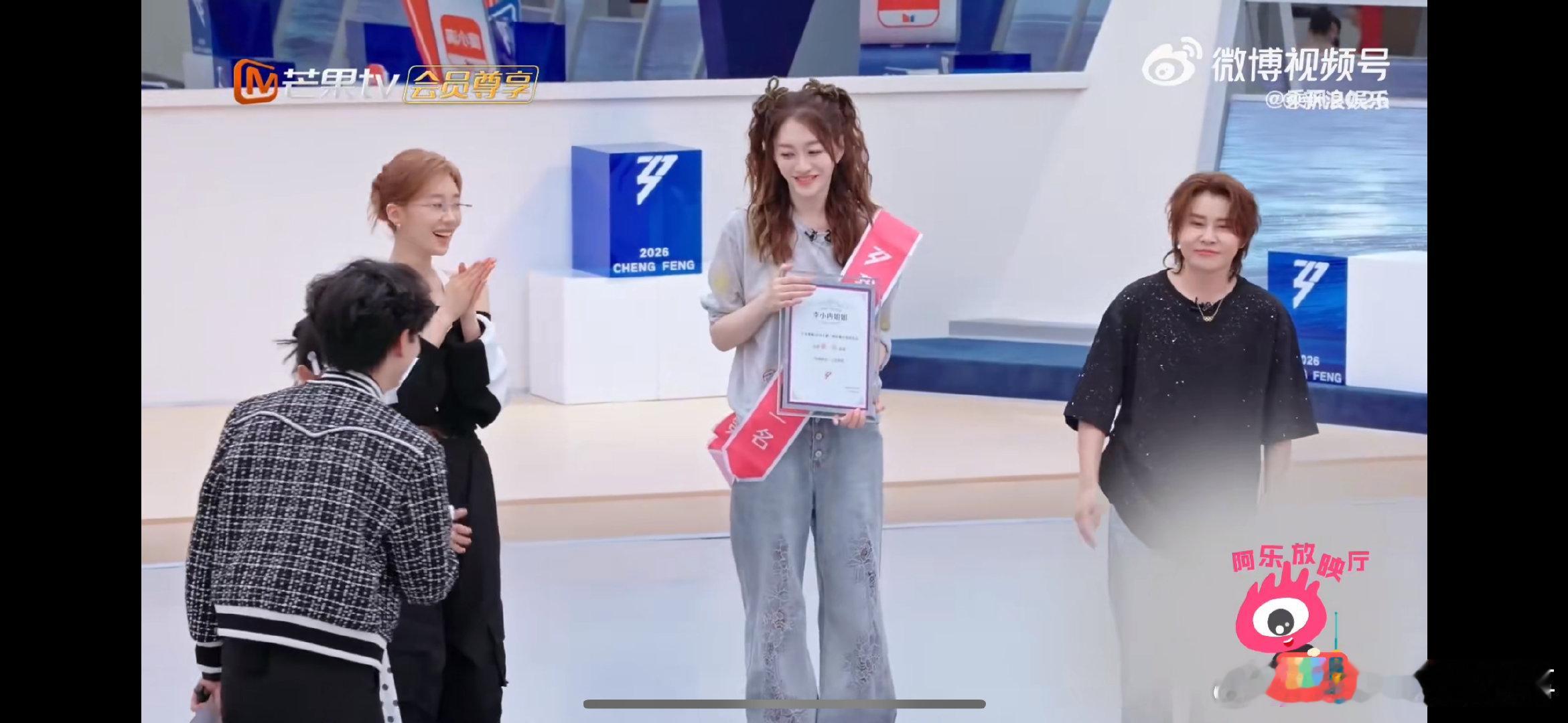 李小冉哽咽回应一公第一名乘风206 真诚永远最打动人！李小冉的哽咽发言，看得人心