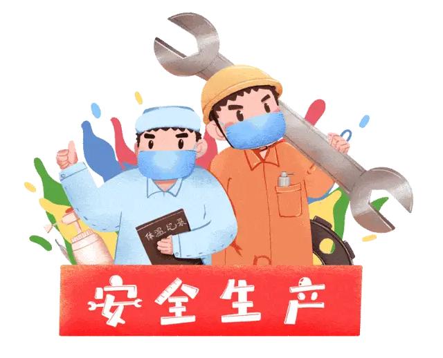 安全管理应重预防还是惩罚？

首先，预防为主的理念强调的是在事故发生之前，通过一