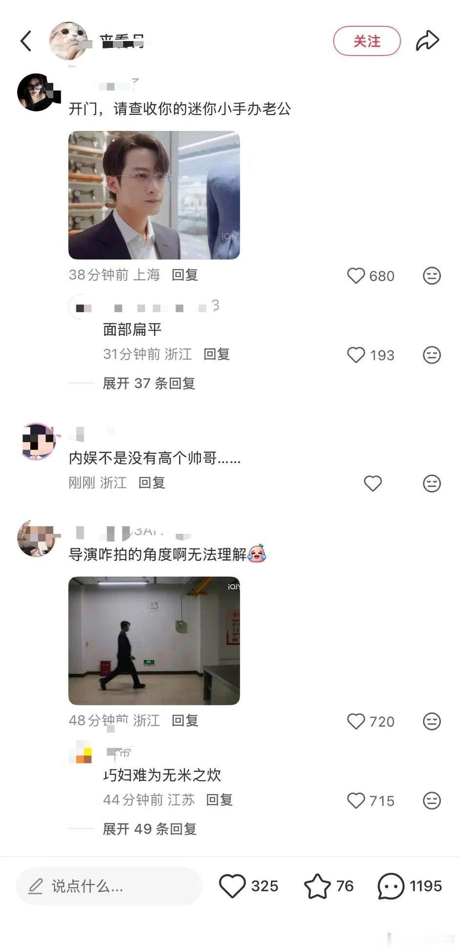矮就是不行啊 