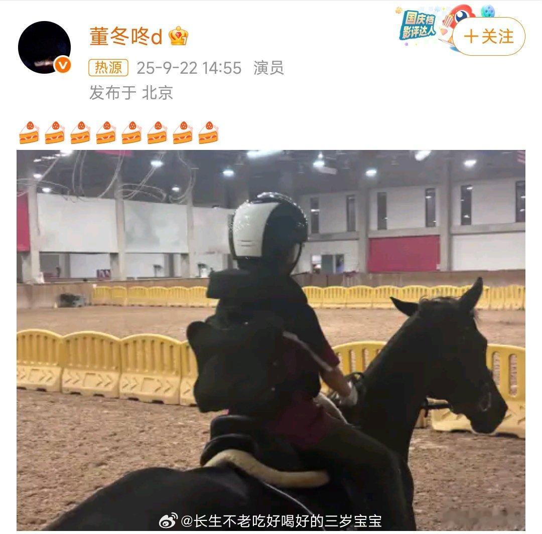 董子健给8岁女儿庆生时间过得真快，一转眼大福都八岁了！愿你永远被爱包围，健康快乐