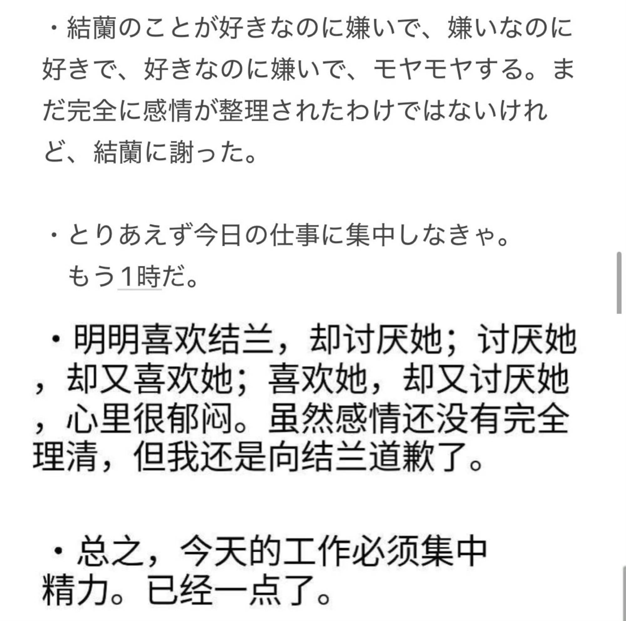您为什么能在日记里写出这种我应该找个外链存放起来的东西呢… 