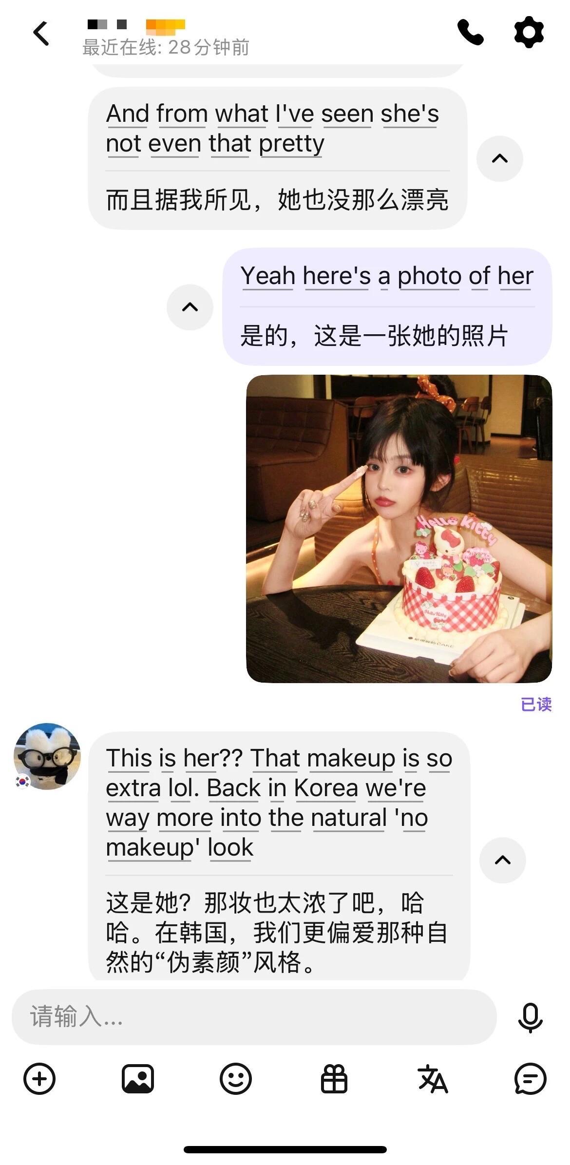 韩女会喜欢司小迪这种网红妆吗关于她的瓜已经吃的太多了，连泡菜妹也知道了，但是她说