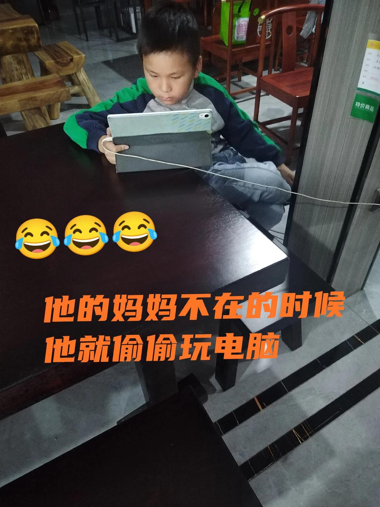 我发现了一个秘密！同事的小孩在写作业，他突然说：“我妈不在的时候，我是不会写作业