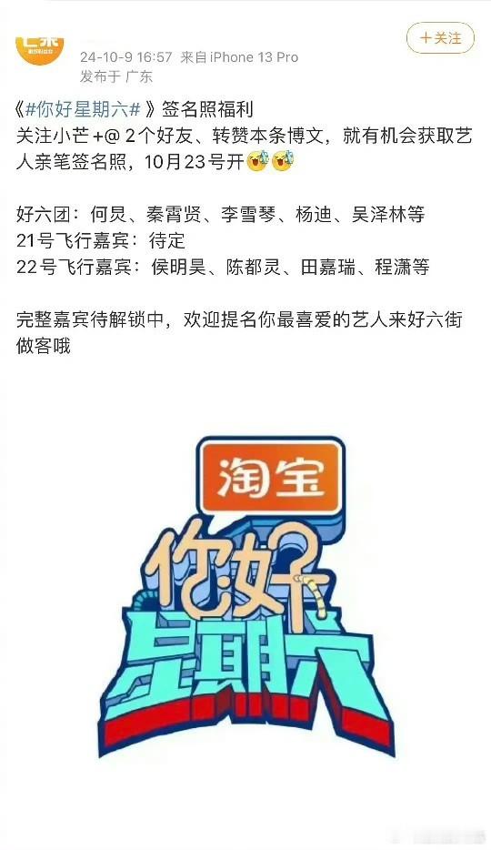 秦霄贤不受任何影响，hi6录制还有他 ​​​