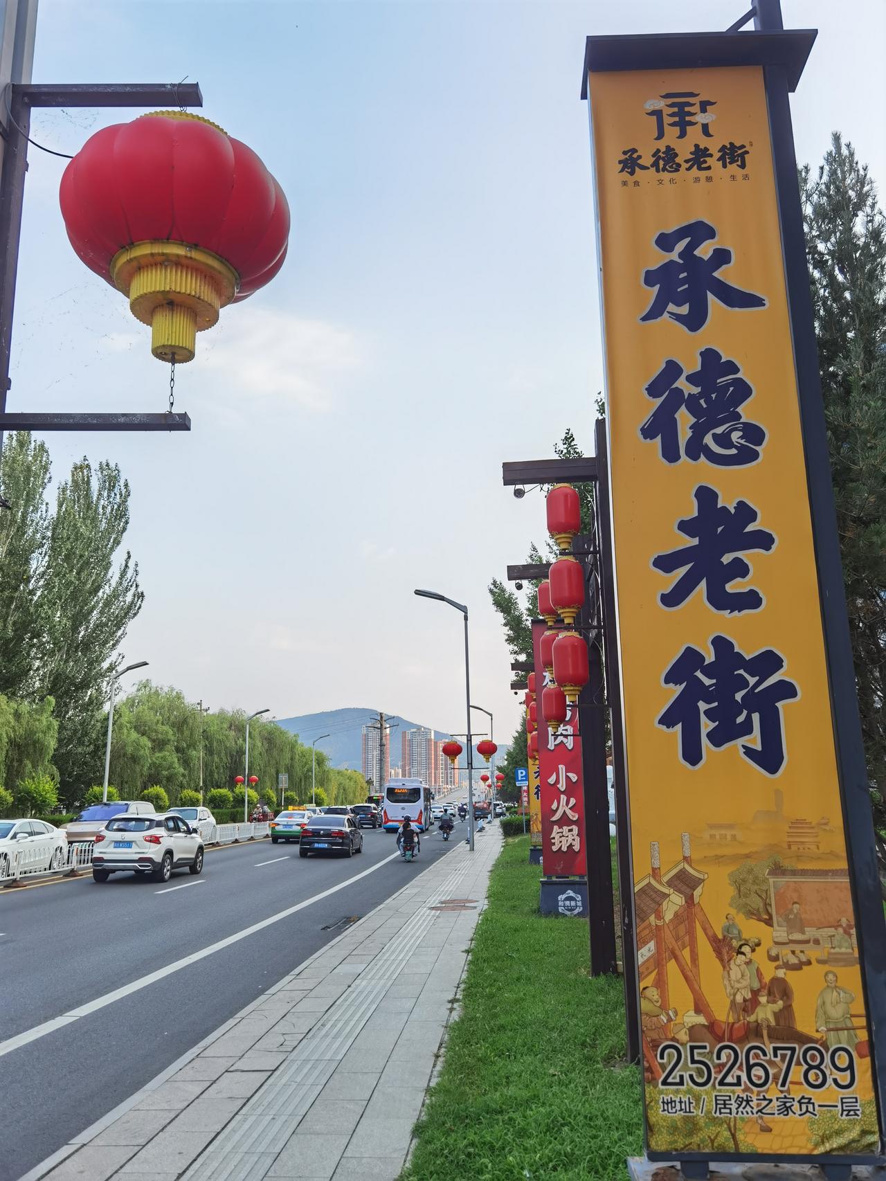 承德老街倒闭了吗？

门口的彩灯还亮着，有一家鼓馆开着门，十余位中老年人在练习击