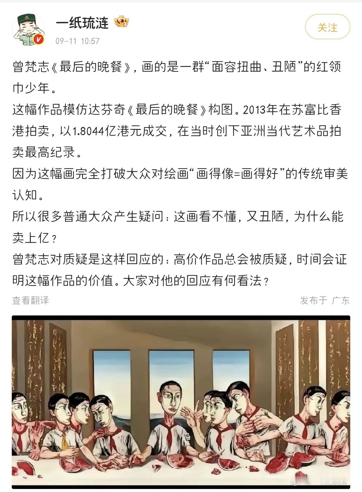 创作者辩解：“这不是真的少年，面具代表成年人伪装的自我。”

可抒发这份感触的人