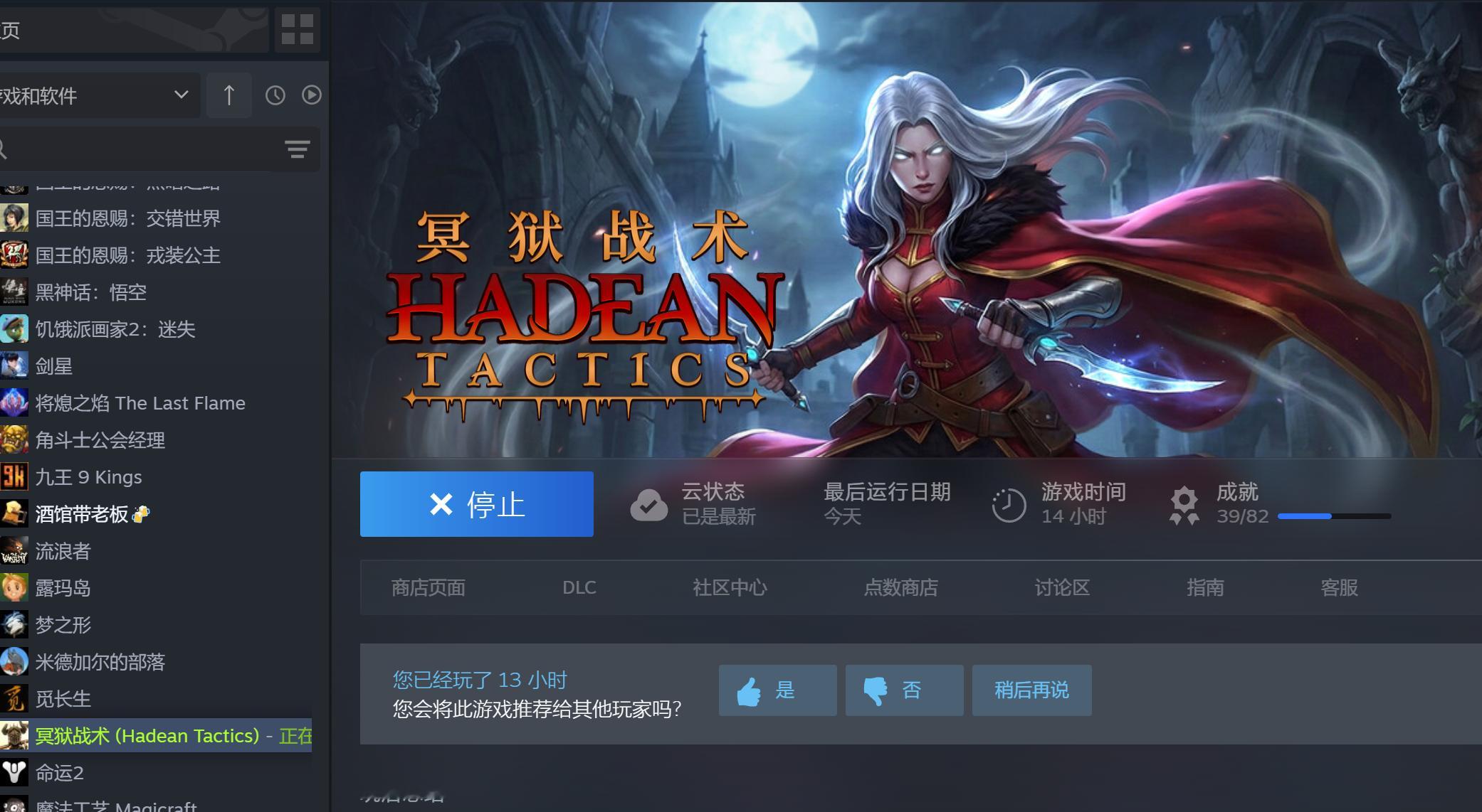 又找到一个好玩的，类似杀戮尖塔模式的自走棋+卡牌游戏，模式很新颖，融合了肉鸽+卡