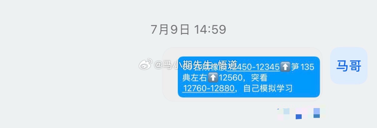 合成橡胶960点从12450开始到现在13405，整整近960点，高点破千，目标