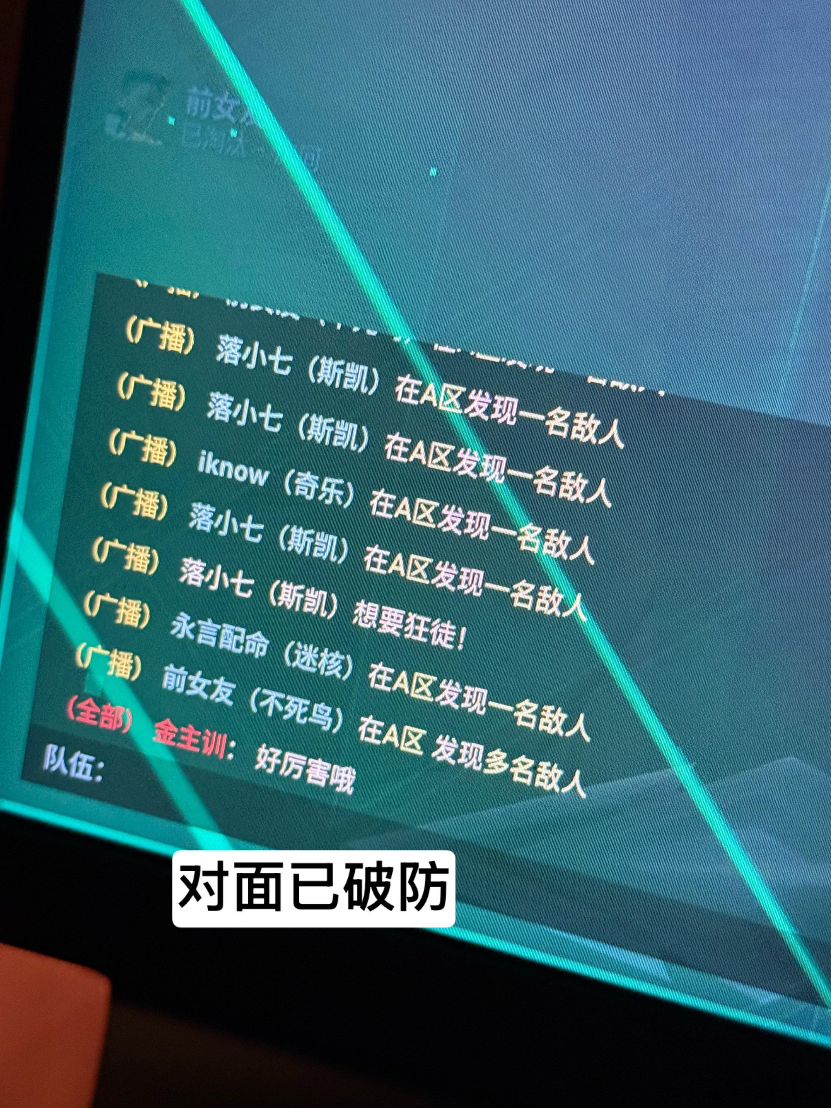还在回味 