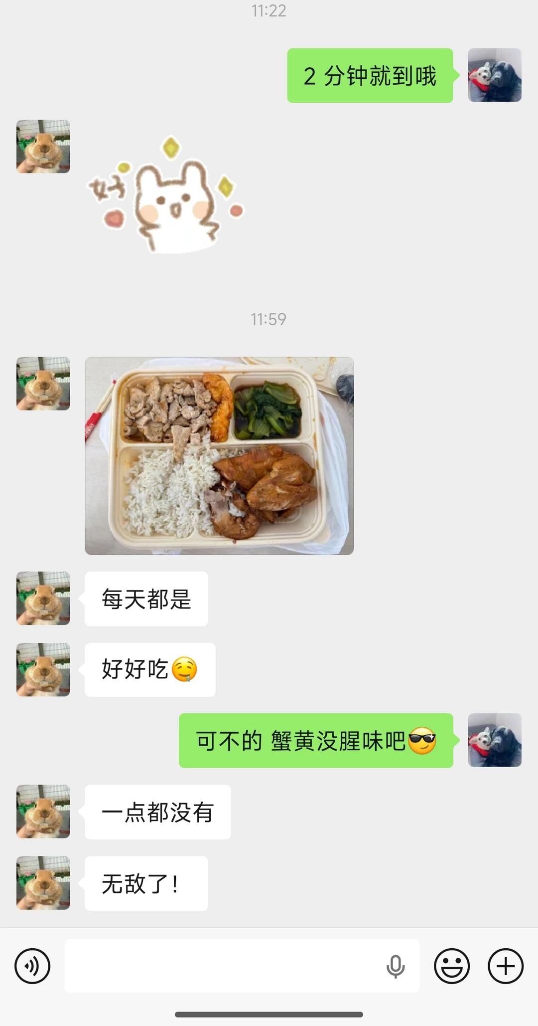 5/8 杨浦人的精致小便当