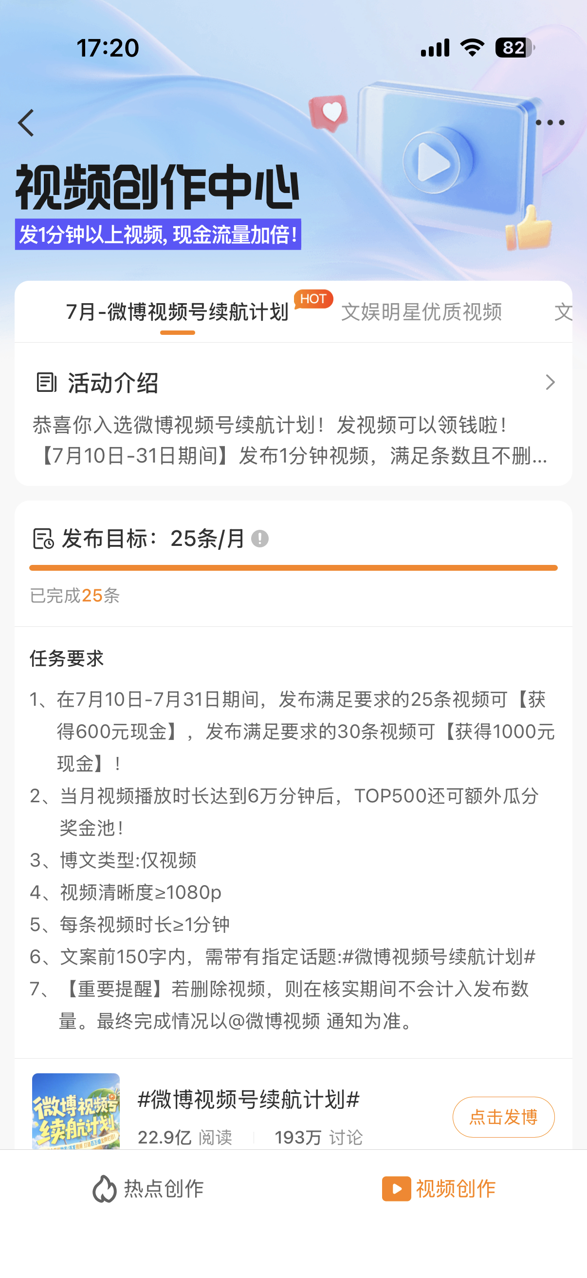 已发完莫辜负 