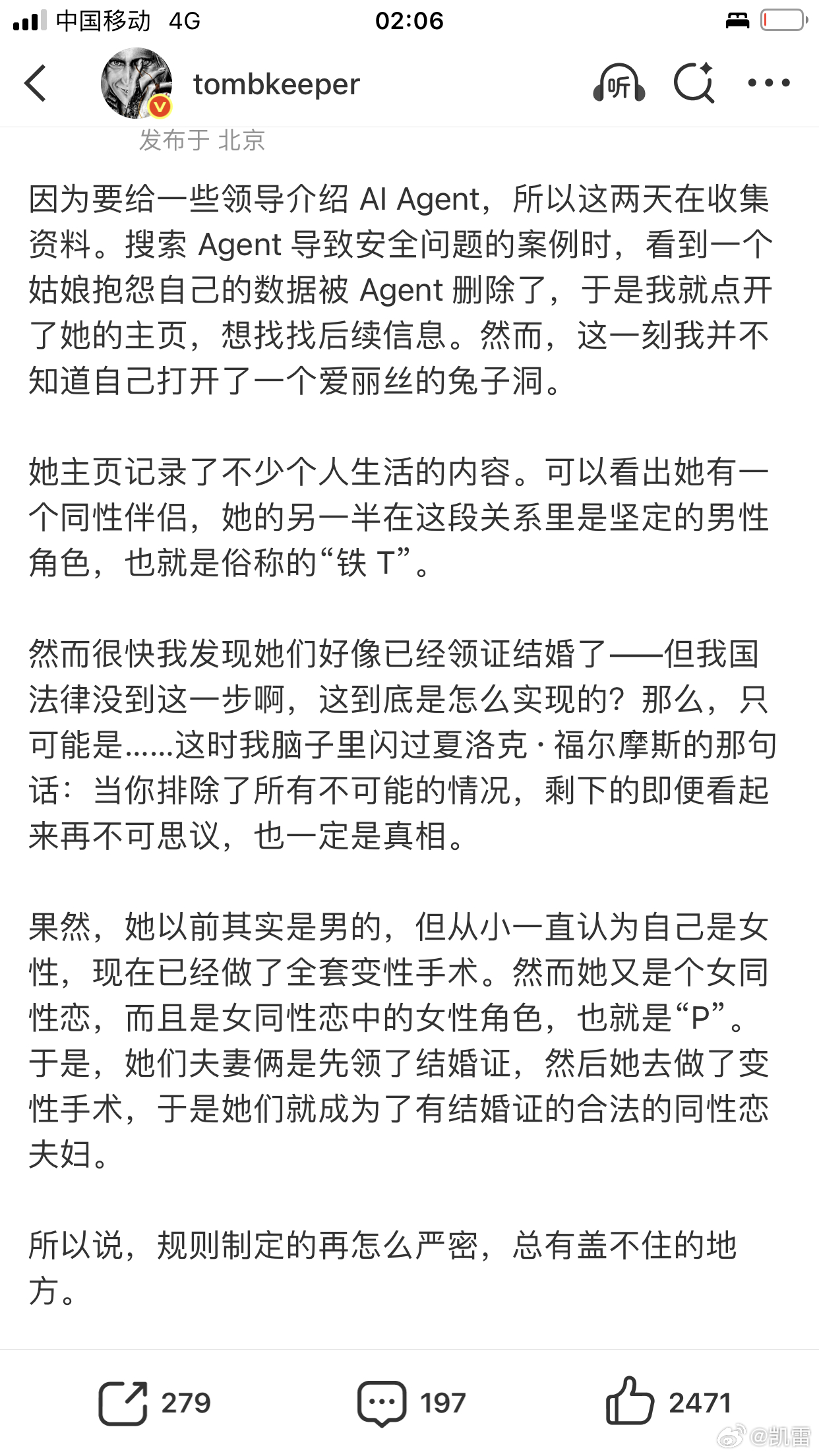 非常家庭，估计国外手术，国内领证，非常偶合，祝福！//必须负责”的传统剧本，堪称