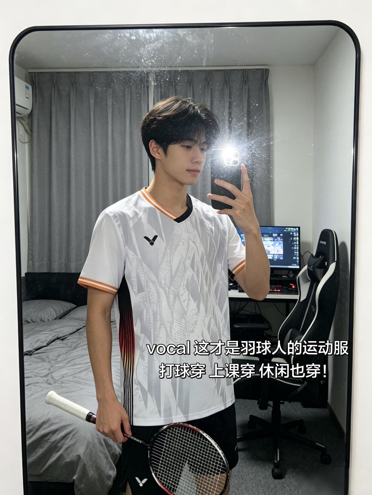 vocal 这才是羽球人的运动服
打球穿 上课穿 休闲也穿！