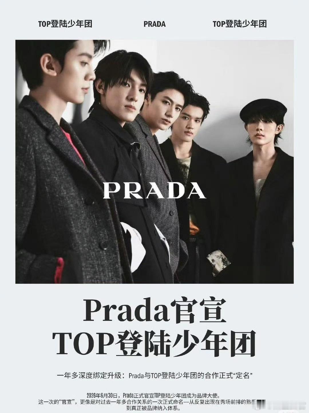 🥚你永远可以相信汪峰和Prada ​​​