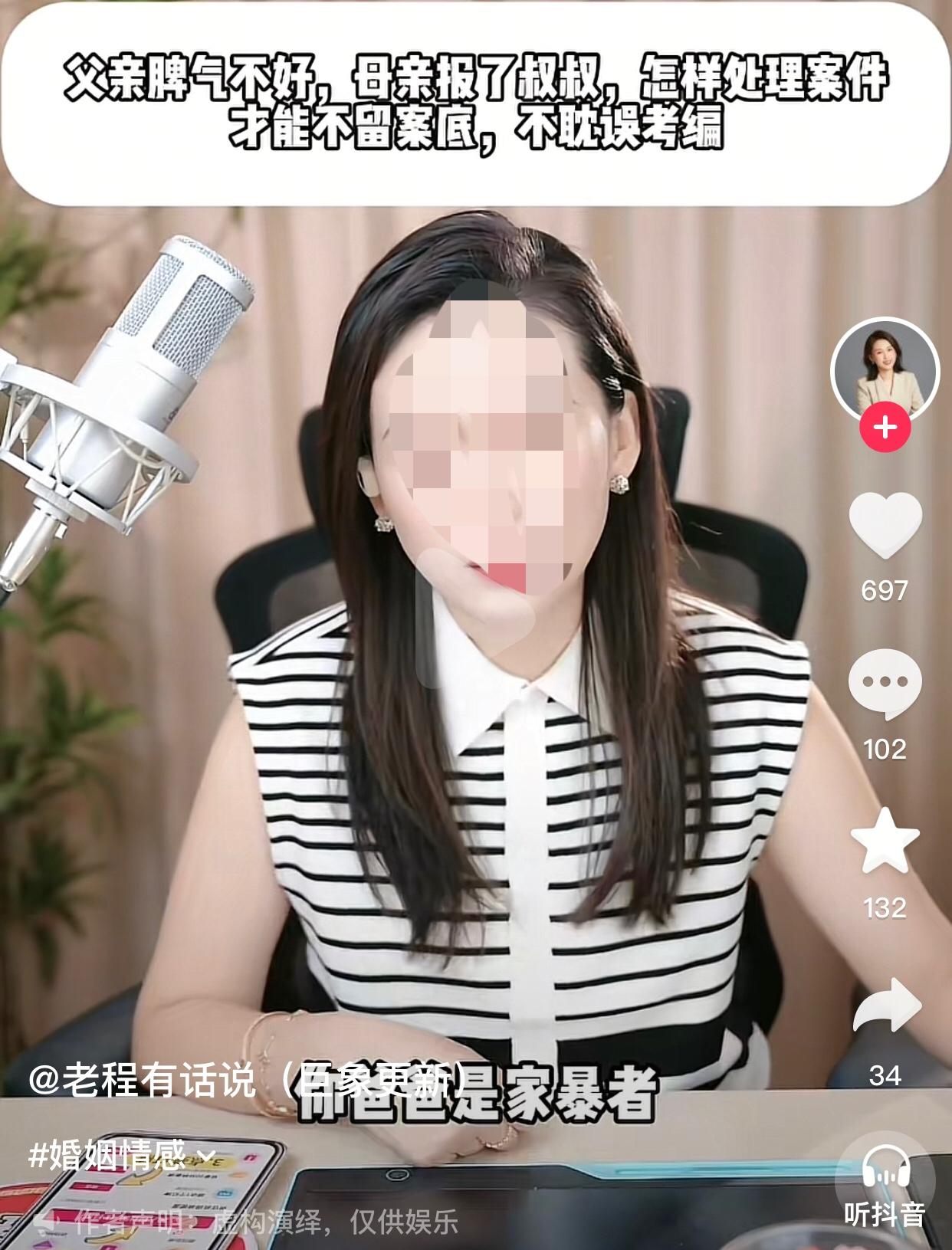继母白养她这么多年。
女子说她两岁时亲生母亲去世，父亲后来再婚，继母不能生育，两