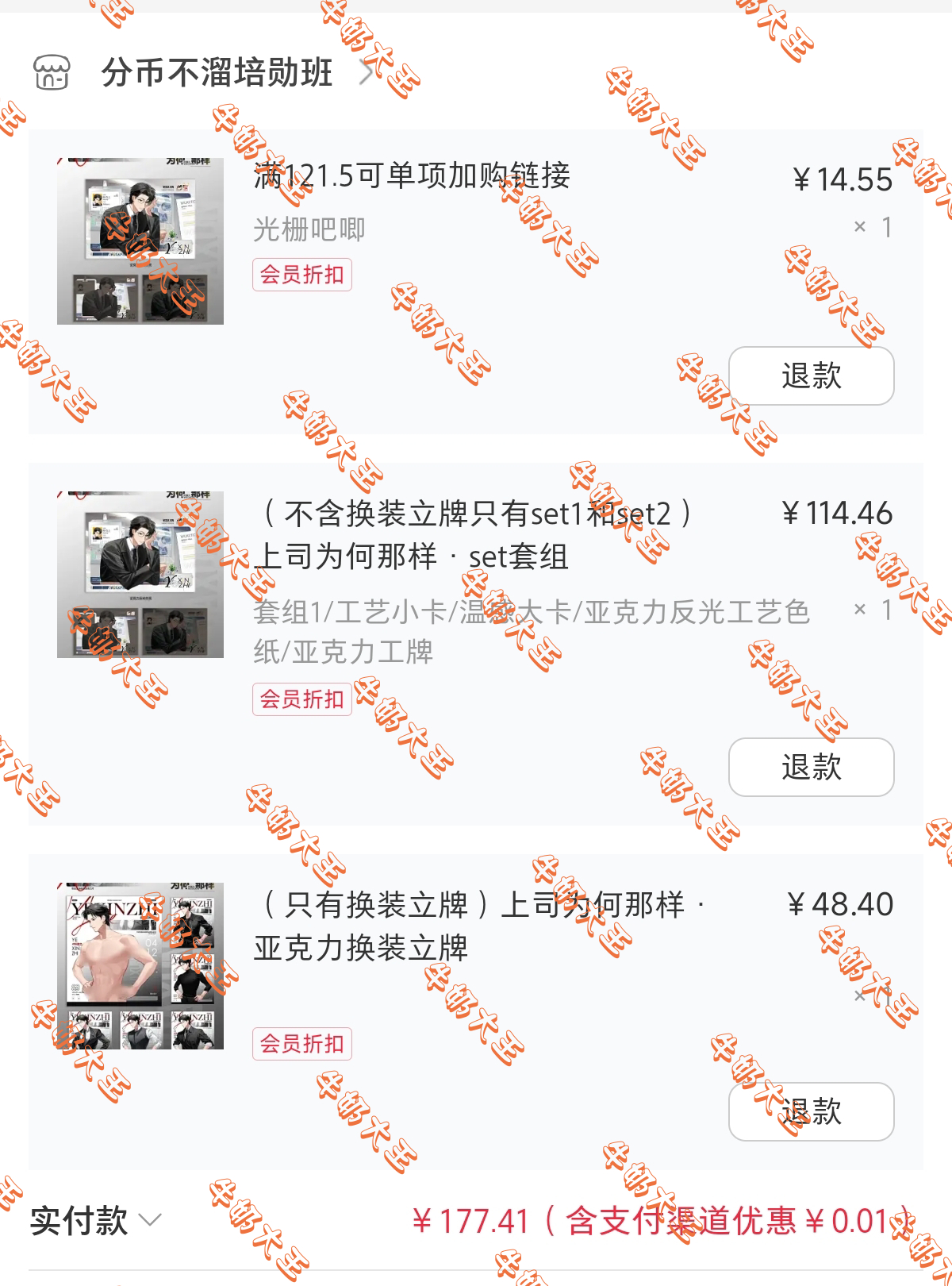 严肃拿下上司叶信之🤤 