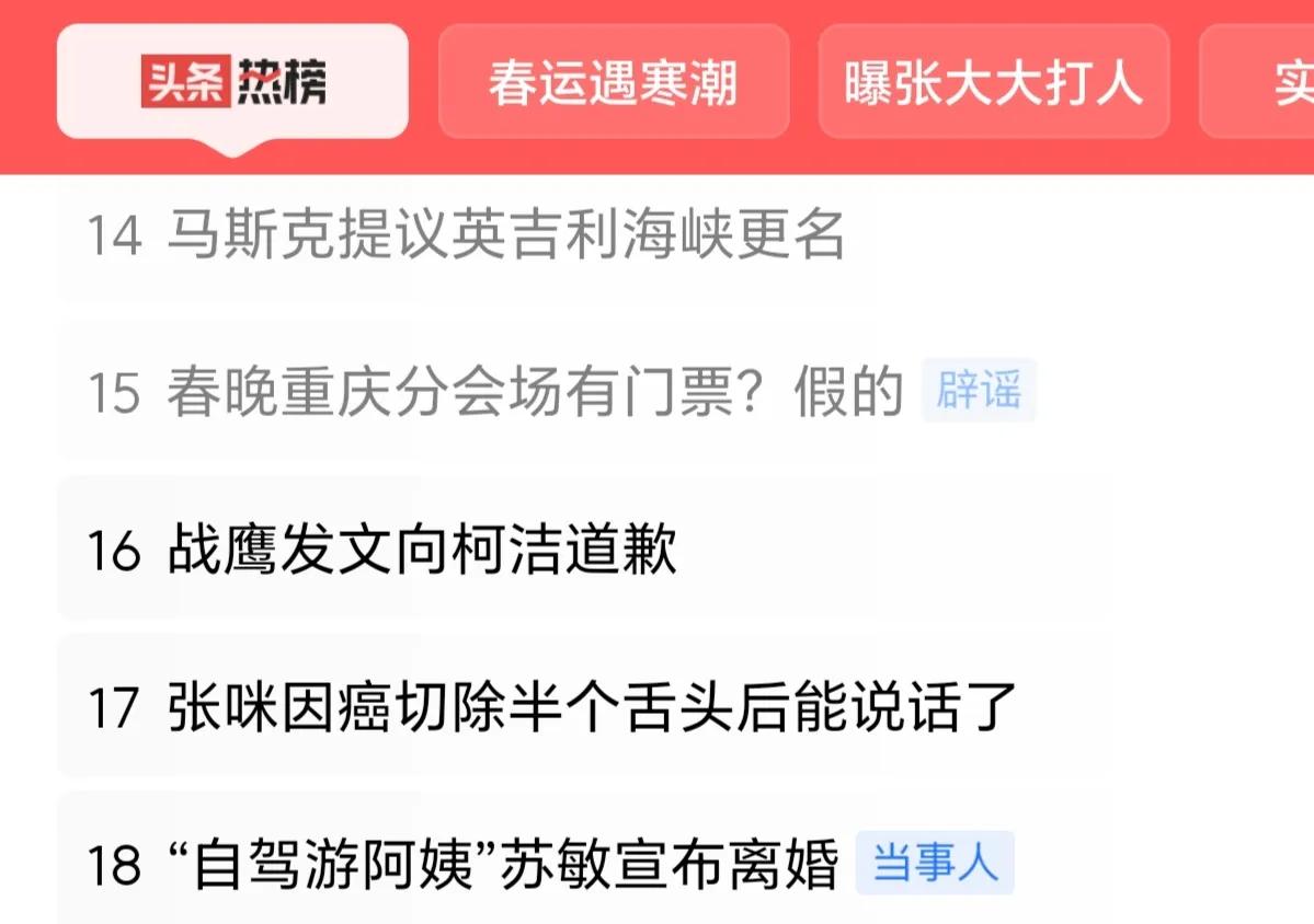 俄新社称，马斯克当天在X平台上分享了一张图片，图片中“乔治·华盛顿海峡”字样标记