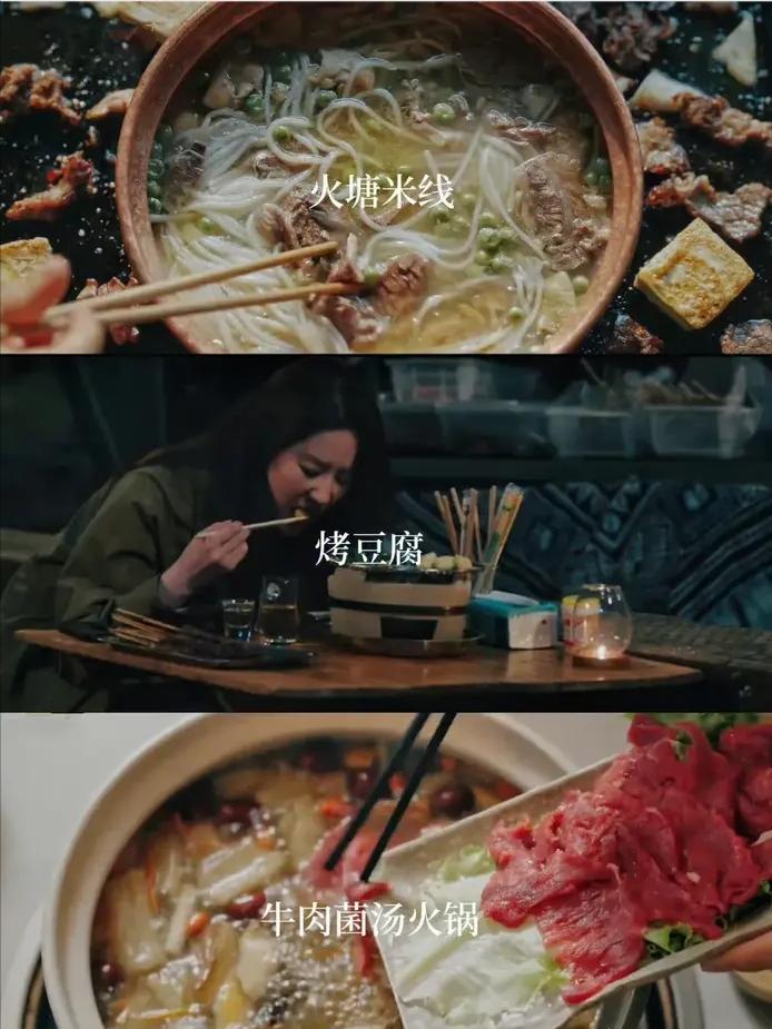 重温《去有风的地方》，又萌生了去云南的想法，不知道友友们有没有这种时候？

对于