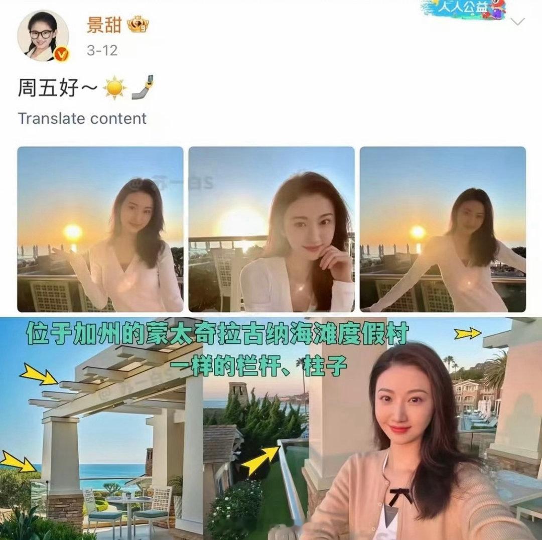 景甜回应孙宇晨说长文写了十几个小时孙宇晨 仅退款如果景甜是为了钱，嫁给他就行了，