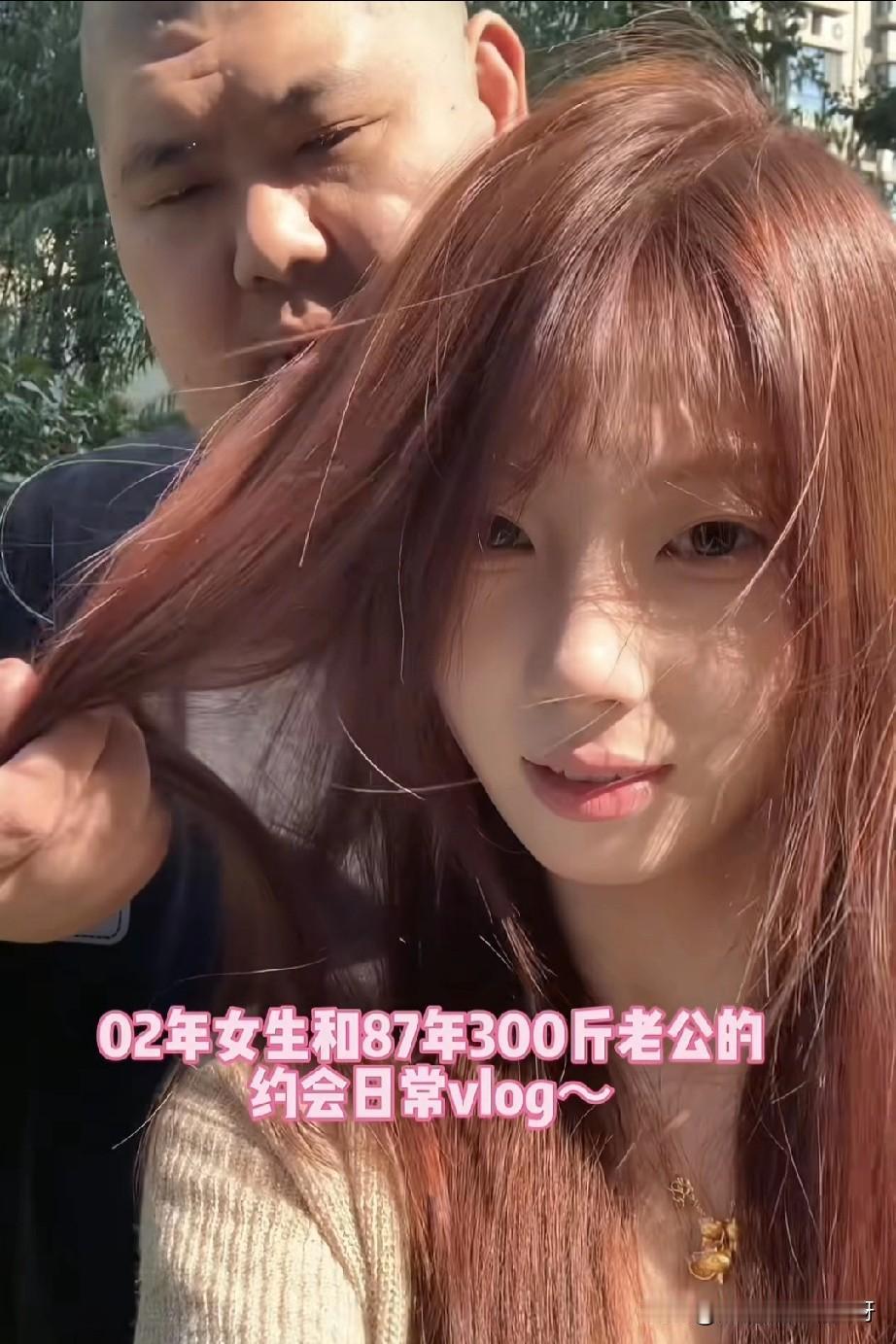 真的爱情不在于年龄和样貌！

在山东临沂，有一对特别的夫妻。2002年出生的杨杨