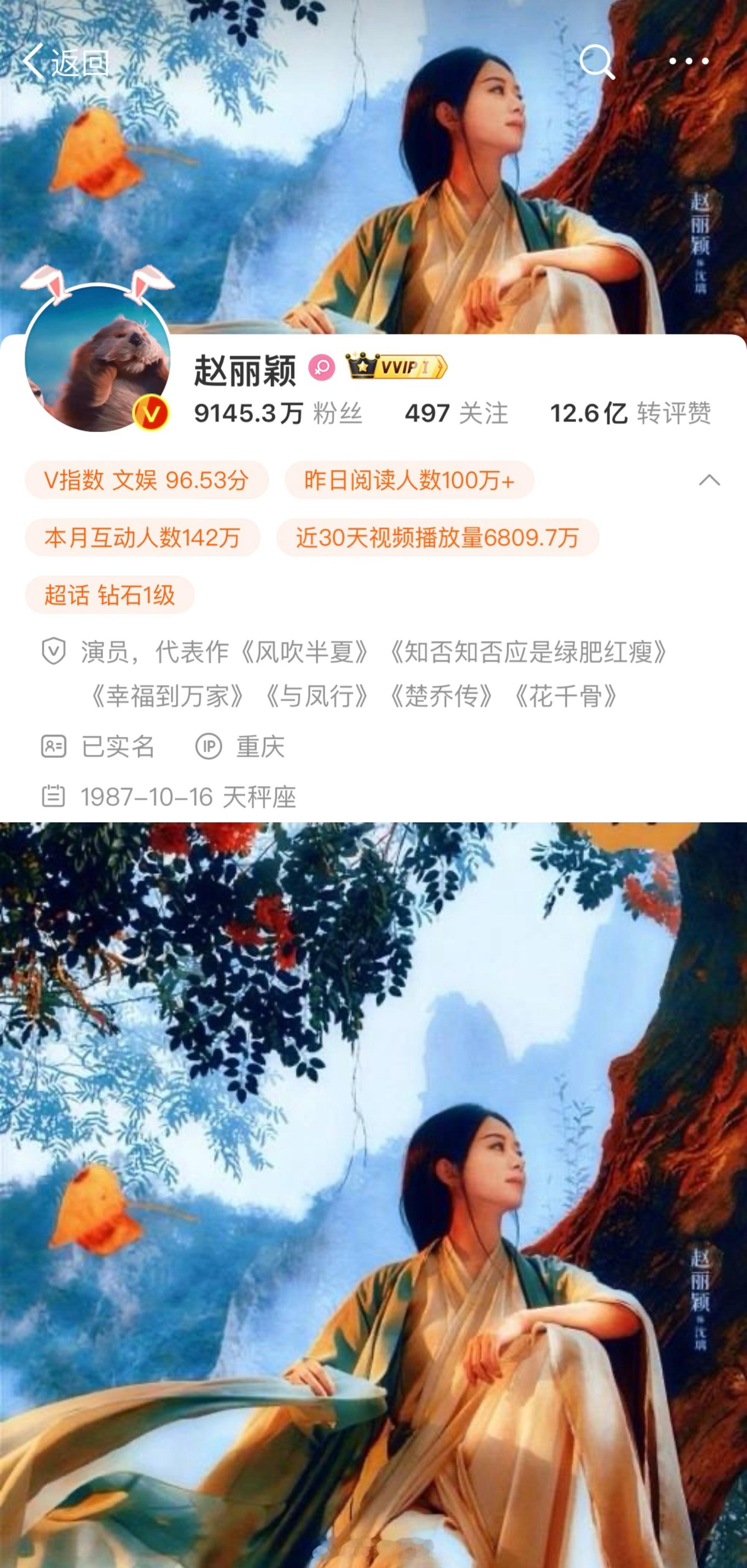  我们《与凤行》实打实古装大爆剧！姐的作品特别多，简介放不下！虽然《与凤行》早已