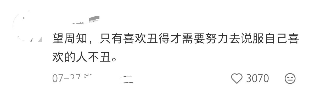 想起一些小作文 