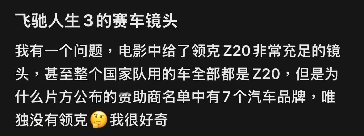 七年九冠的含金量，不给钱不露logo但你用别的品牌肯定是不够权威专业抽象汽车商业