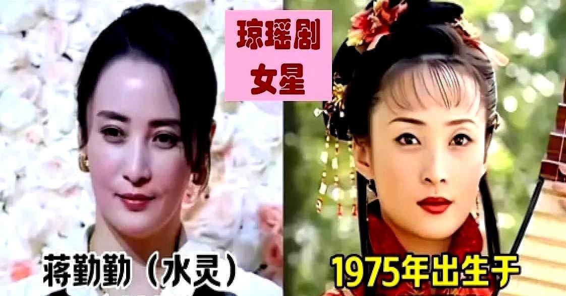 听到琼瑶离世的消息，那些她笔下的泪眼与笑声，连同那些“琼女郎”惊心动魄的美，猛地