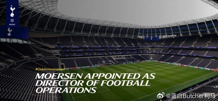 热刺官方：卡洛斯·拉斐尔·莫尔森将出任足球运营总监。这一新设立的职位是俱乐部构建