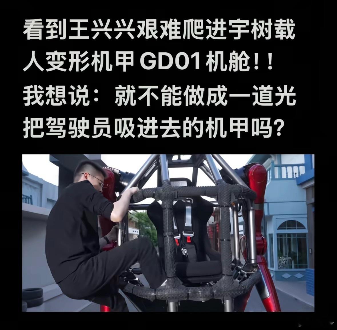 宇树称会调整机甲售价宇树回应机甲售价390万感觉网友说的也不过分，都售价390万
