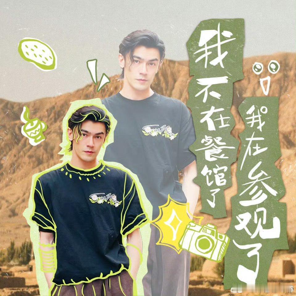 喀什古城官宣开机《我的阿勒泰》续写南疆篇章！斑驳土墙下，生活正鲜活。 ​​​