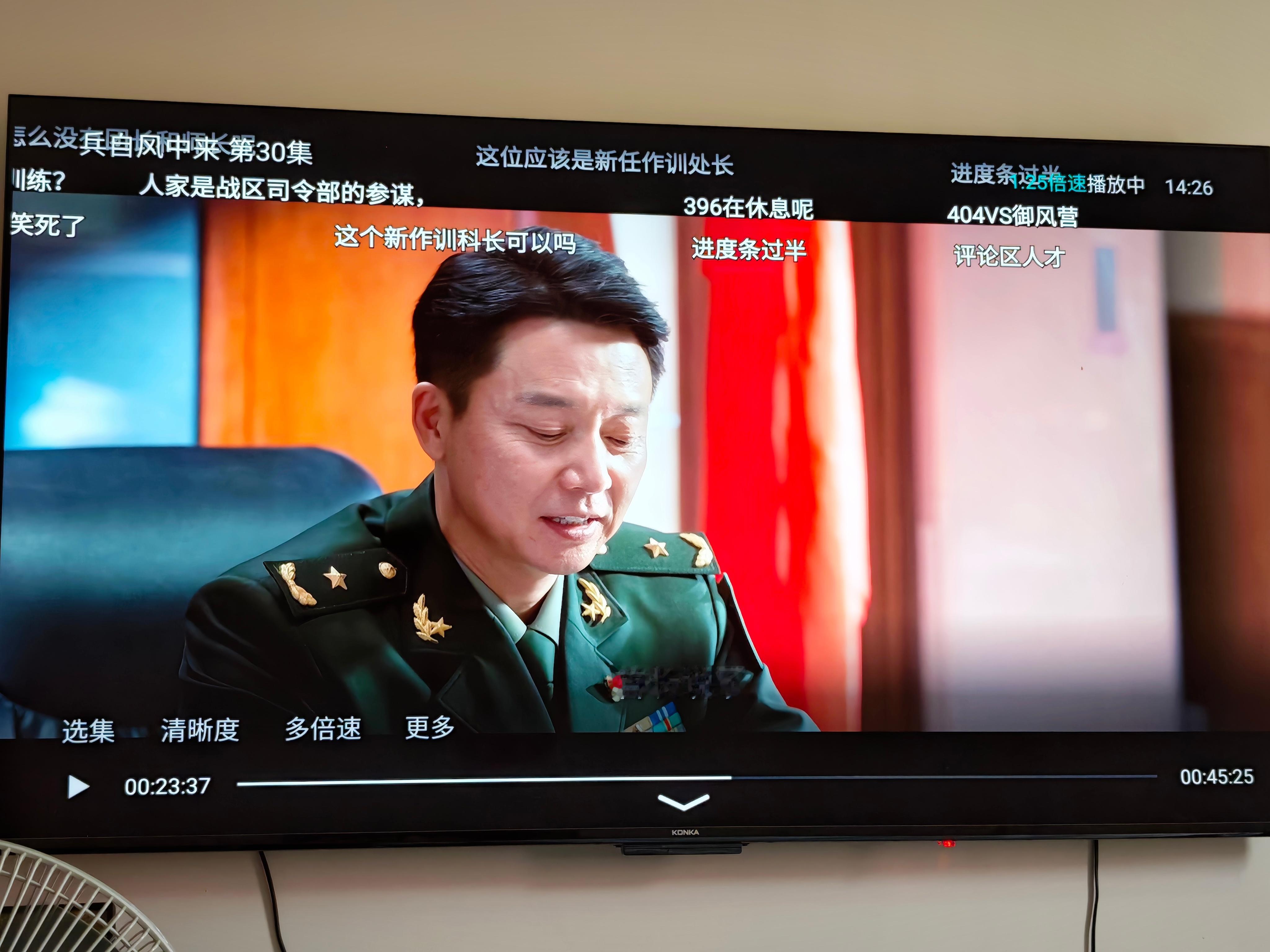 兵自风中来看到第30集了！整体还不错啊！要是主角光环再弱一些就更好。兵自风中来兵