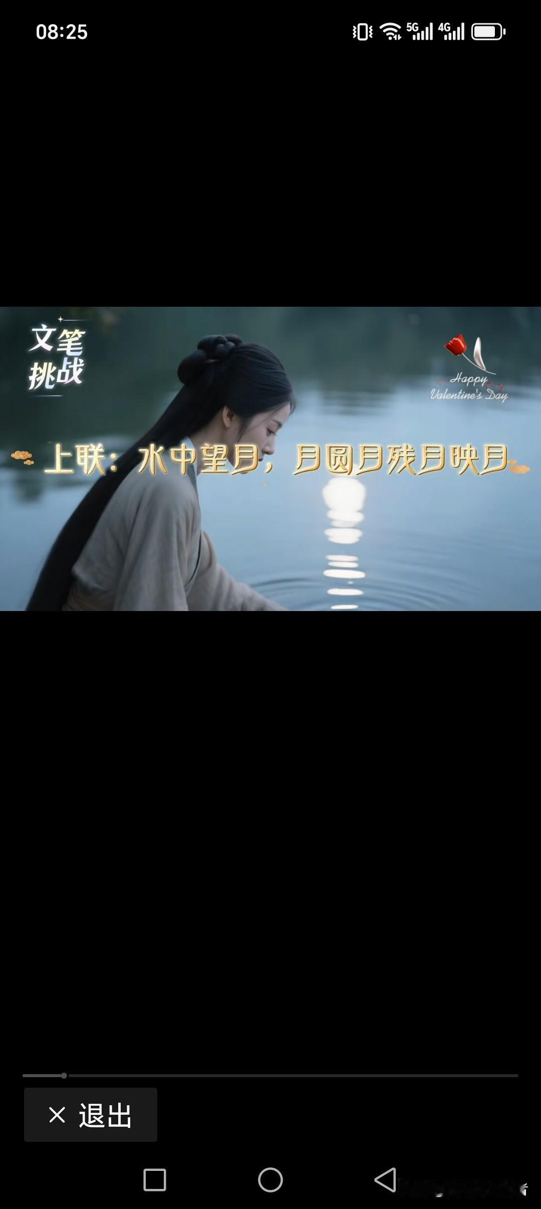 水中望月 月圆月残月映月
山中探雾 雾霾雾化雾中雾