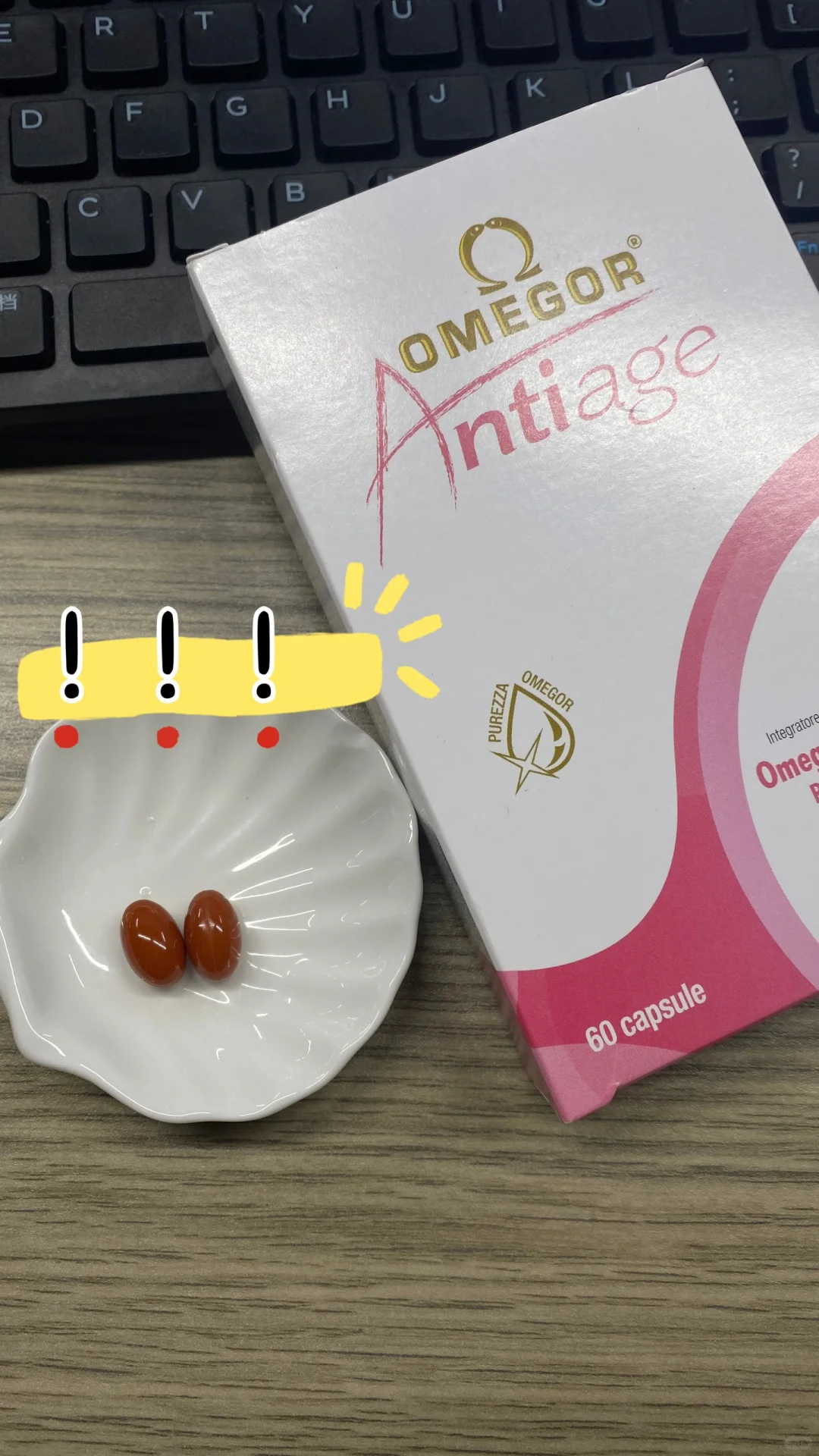 球球你，姨妈期间不要吃美容鱼油！！！