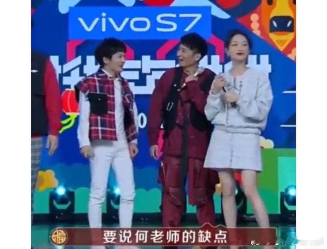 最了解何老师的人，莫过于维嘉[允悲] ​​​