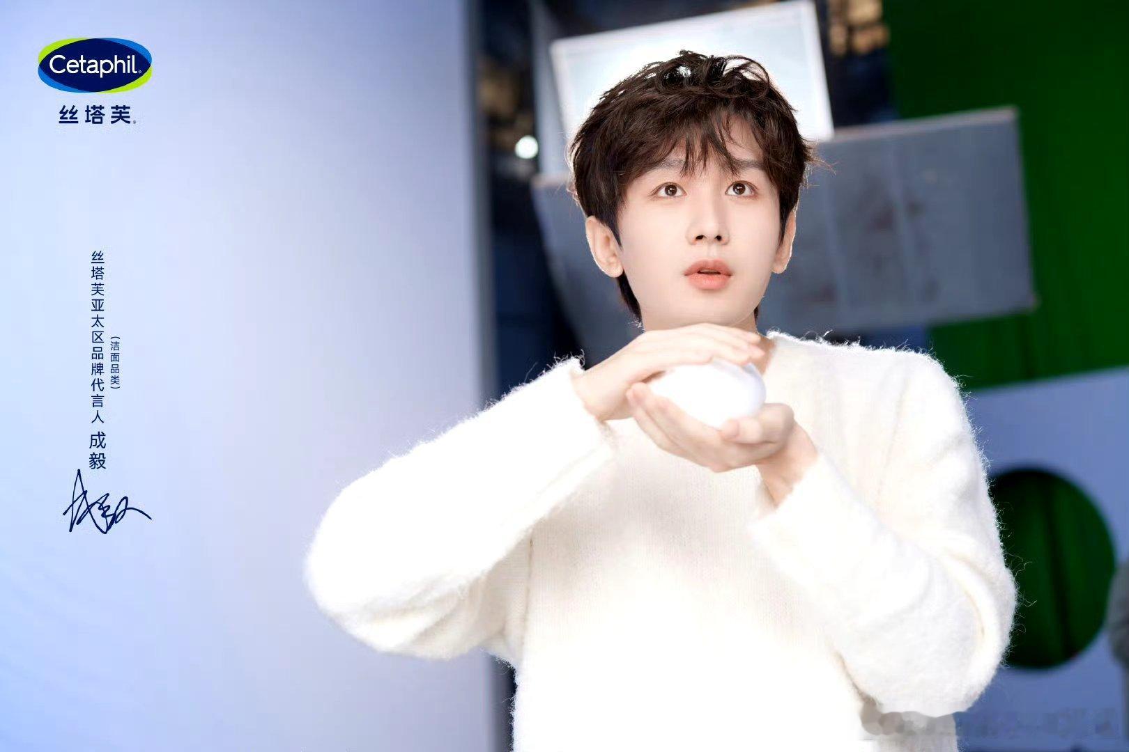 成毅长安二十四计cy成毅谢淮安远方的海岸奏响冬风，那是我对你的思念成毅｜赴山海｜